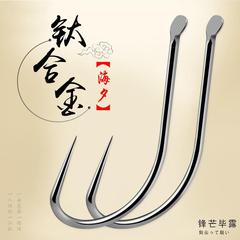 Floating Hook Titanium Alloy No Barbed Sea Bass Carp Black Hole Competitive Hard Fishing Gear Fishing Hooks