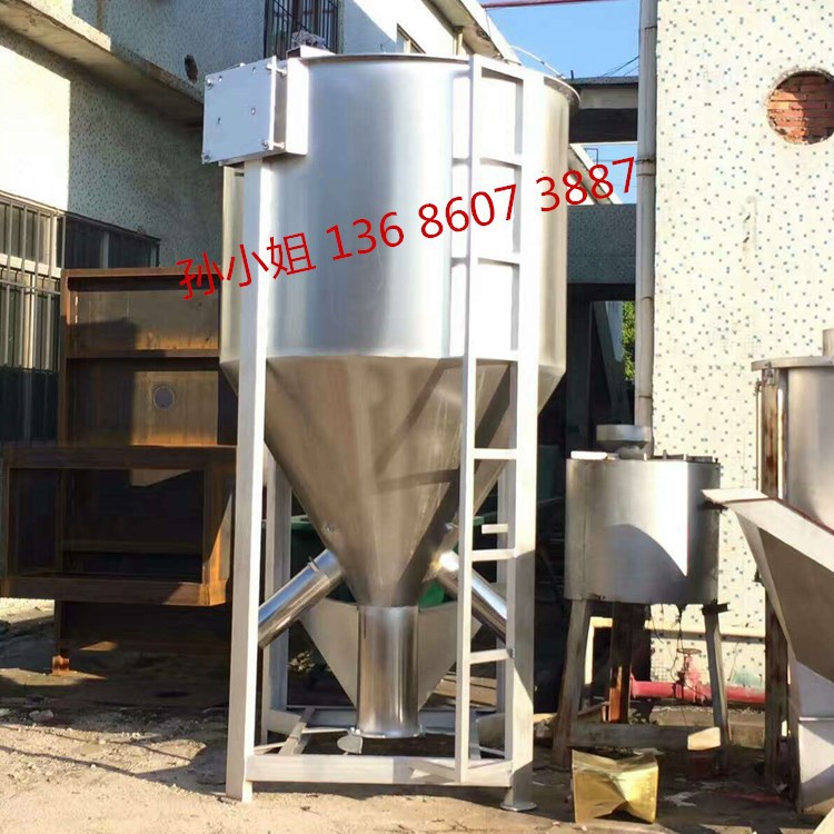 咱老百姓的好帮手 大型拌料机｜立式塑料搅拌机｜颗粒片材混料机
