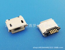 MICRO USB 5Pĸ�� �NƬʽ/SMT �o�̶��_ ��λ�� ���_���L