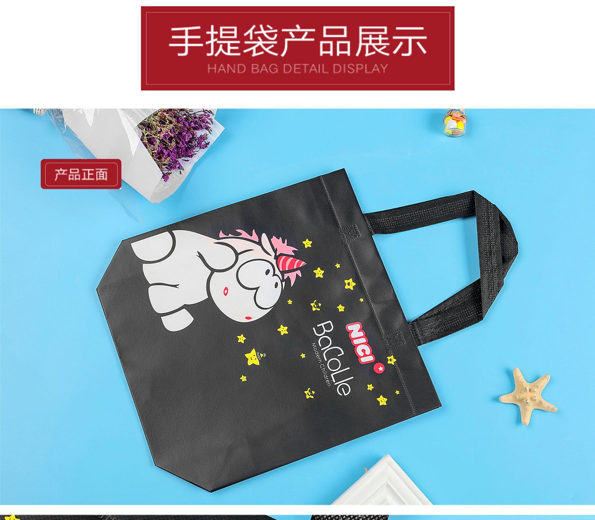 彩印覆膜无纺布袋