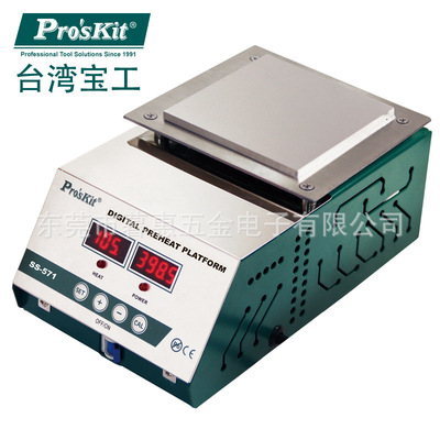 Taiwan Po SS-571H Lead-free Tin furnace Thermostat Preheat platform environmental protection digital display Square Shape Titanium Tin furnace