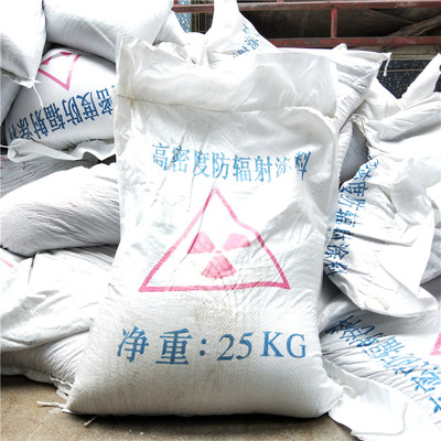 10吨现货硫酸钡|天然硫酸钡|硫酸钡现货|硫酸钡粉18126402971