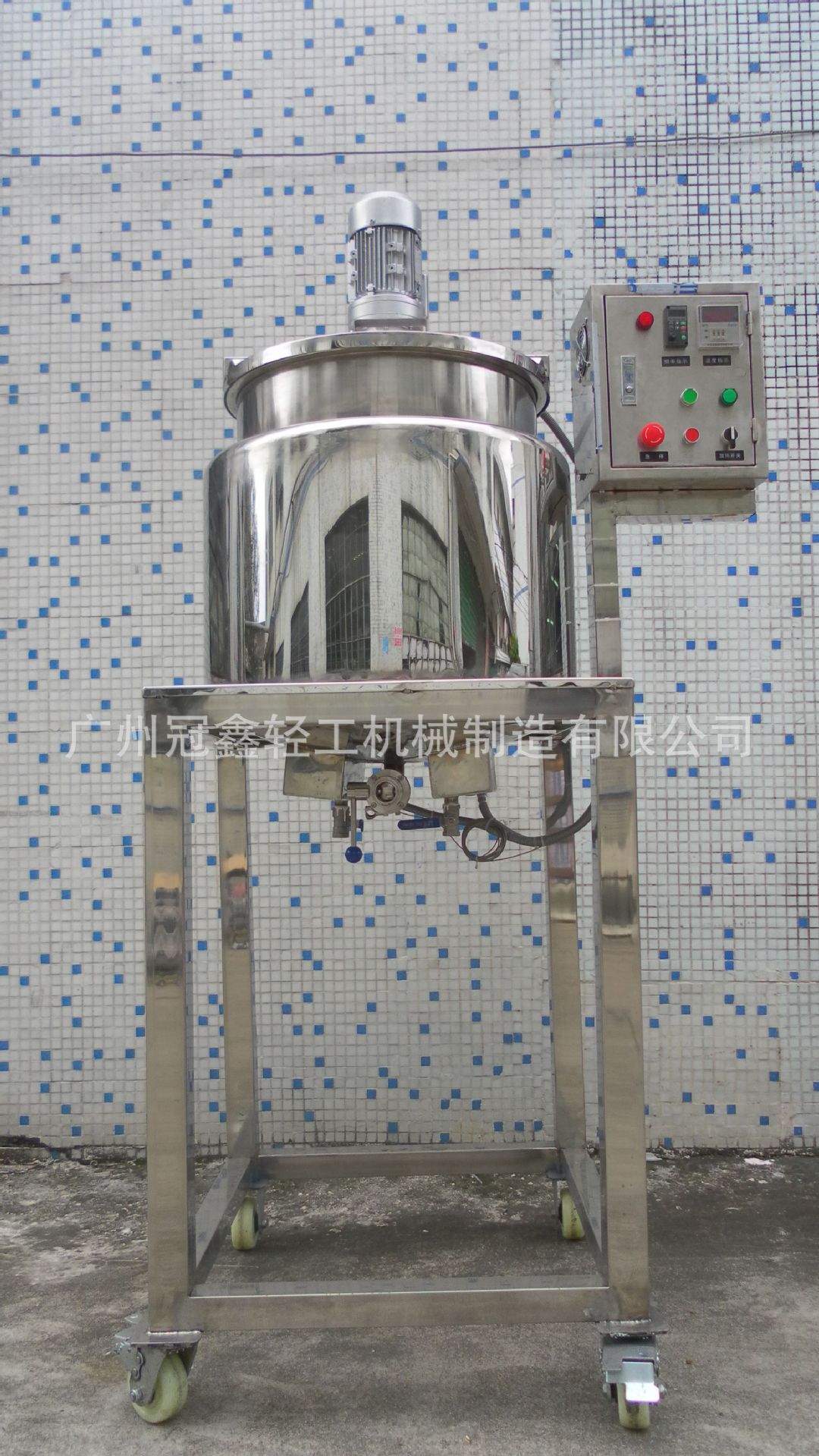 胶水电加热搅拌罐 热熔胶搅拌罐 乳胶加热搅拌釜 油脂热熔缸