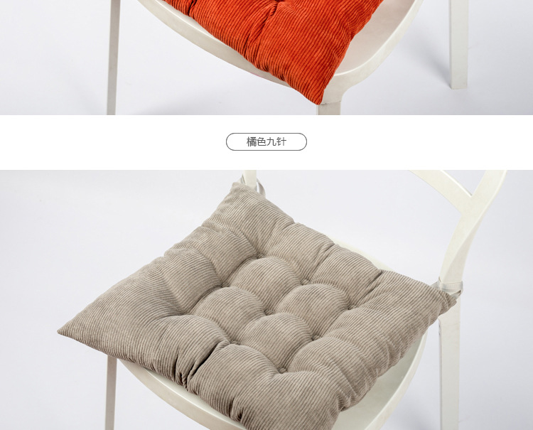 多功能灯芯绒加厚椅垫（9针定位） 坐垫厂家