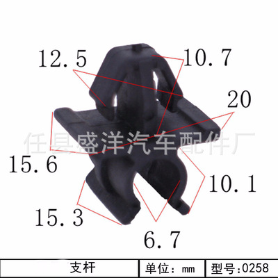 批發供應 童車配件 塑料三輪車筐童車配件 塑料童車配件