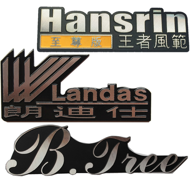 测字走边铝标牌