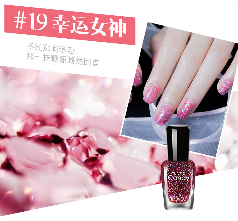 炫彩油性指甲油-详情180320-2_02