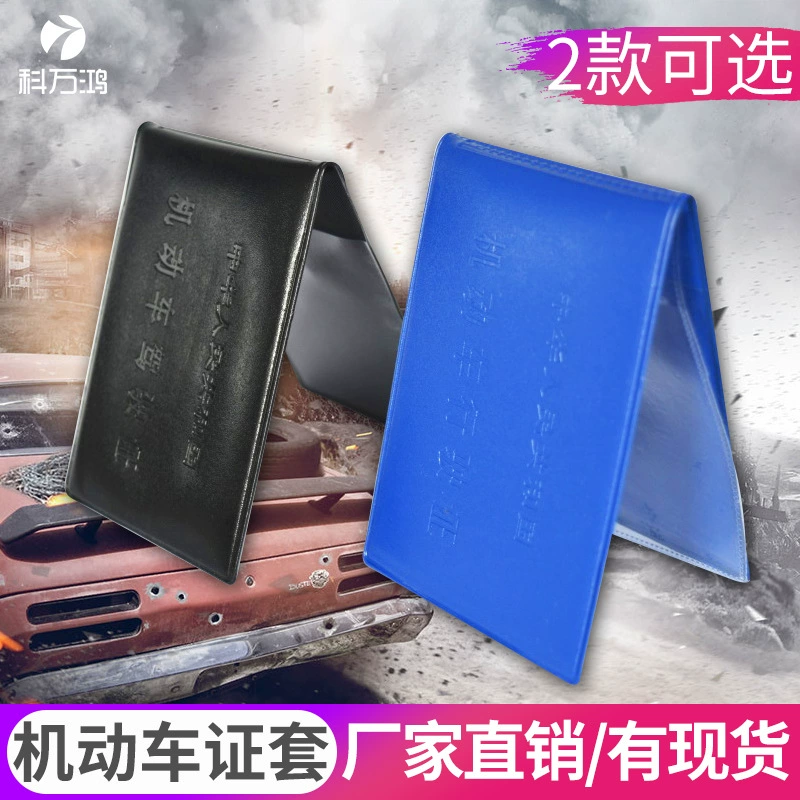 Водительские права автомобиля это водительское удостоверение DMV с тем же набором сертификатов PU кожа интерьер автомобиля аксессуары производители оптом
