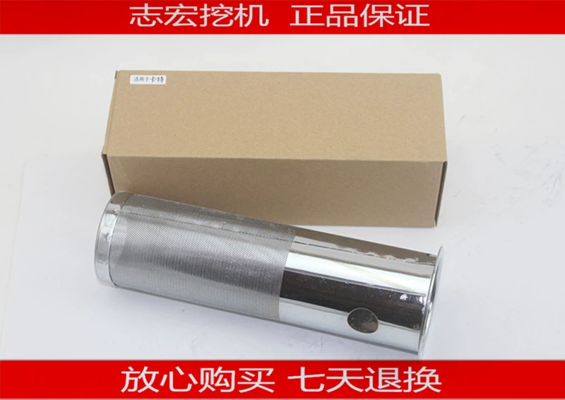 Аксессуары для экскаваторов Carter 323D/320C/324D/329D Сетчатый Фильтр Дизельного бака экскаватора/сетчатый фильтр для топливного бака