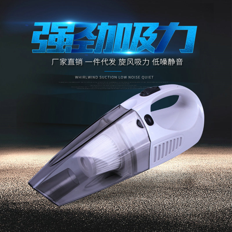 wholesale Will pin gift vehicle Vacuum cleaner Mini car Vacuum cleaner Cigarette Lighter Car Mini Vacuum cleaner