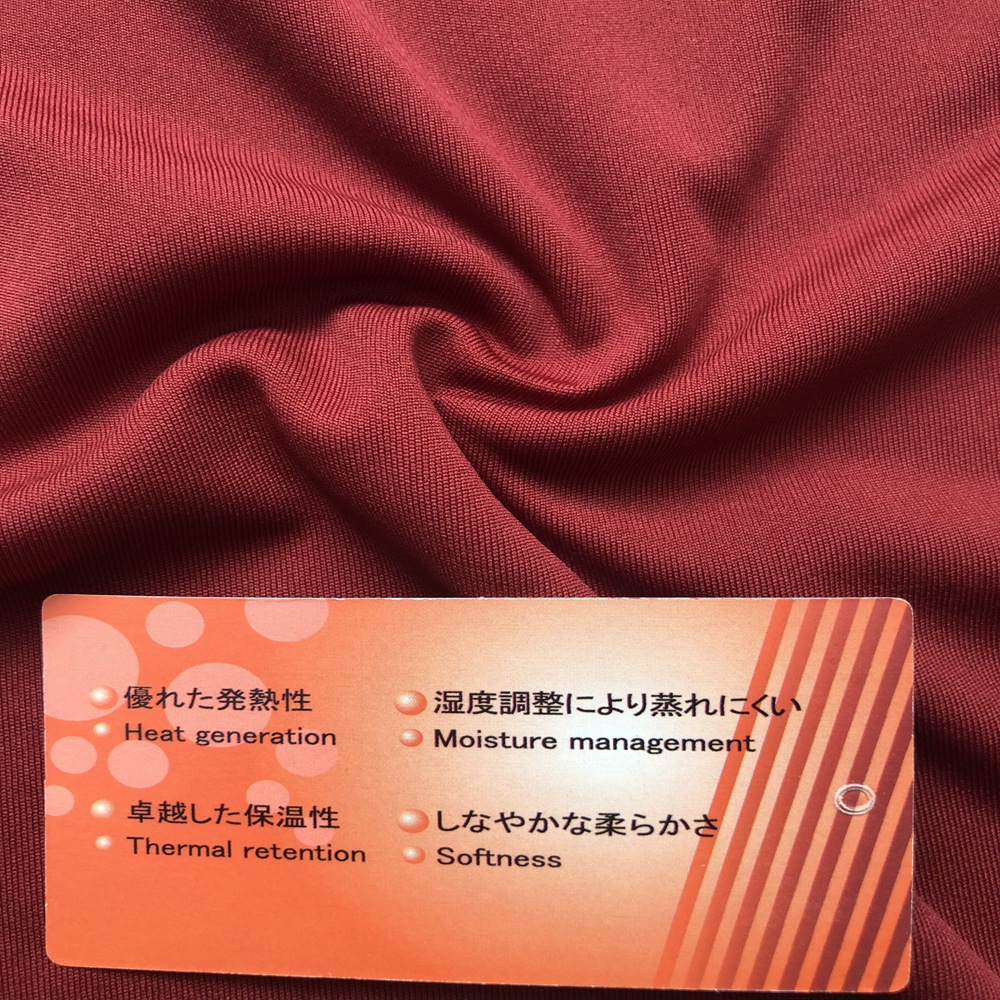 吸湿发热调湿度口罩面罩保暖内衣服装家纺面料功能性双面布佳积布-阿里巴巴