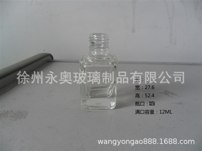 批发玻璃瓶 圆形指甲油瓶子 5ml玻璃指甲油空瓶   15ml指甲油瓶