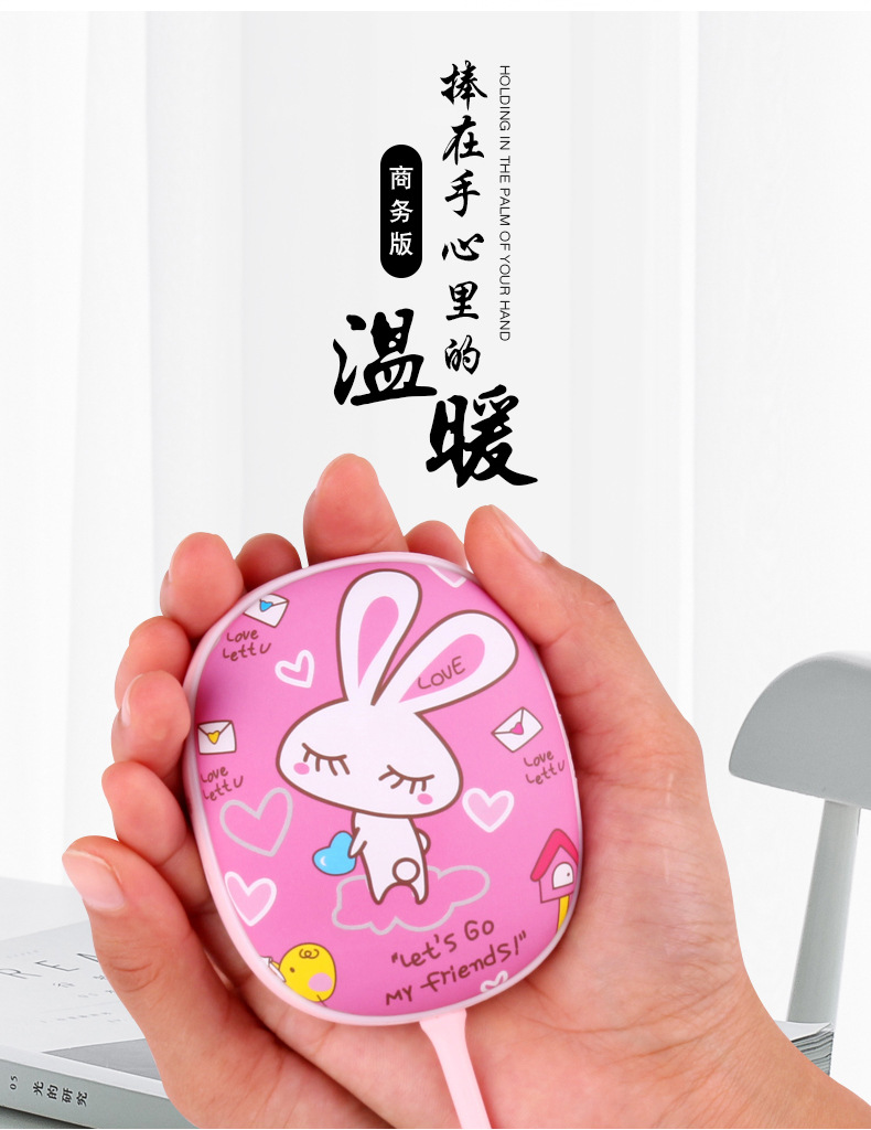 新款多功能USB創意圓形夜燈暖手寶無水防爆電熱餅移動電源暖寶寶