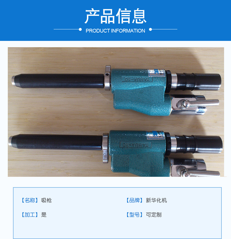 Yancheng Xinhua Chemical Fiber Machinery Co., Ltd.-Details changed_03