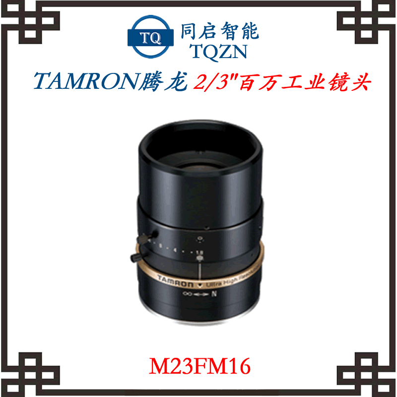 Japanese industrial lens, camera