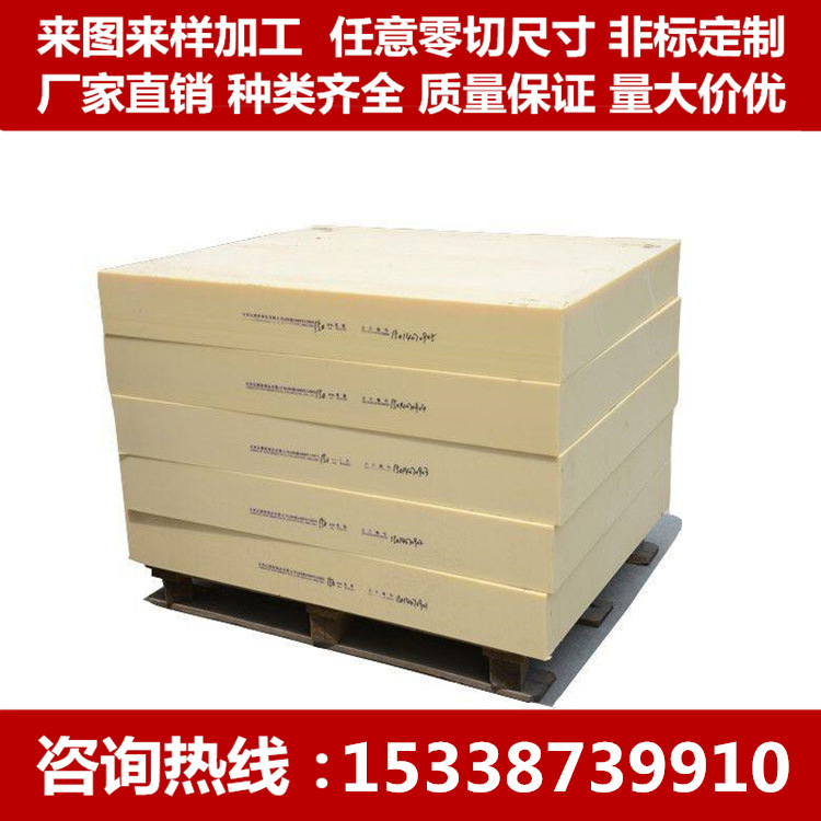 黑色ABS板 米黄色ABS板材 棒 ABS板 PC板塑料板定制加工零切