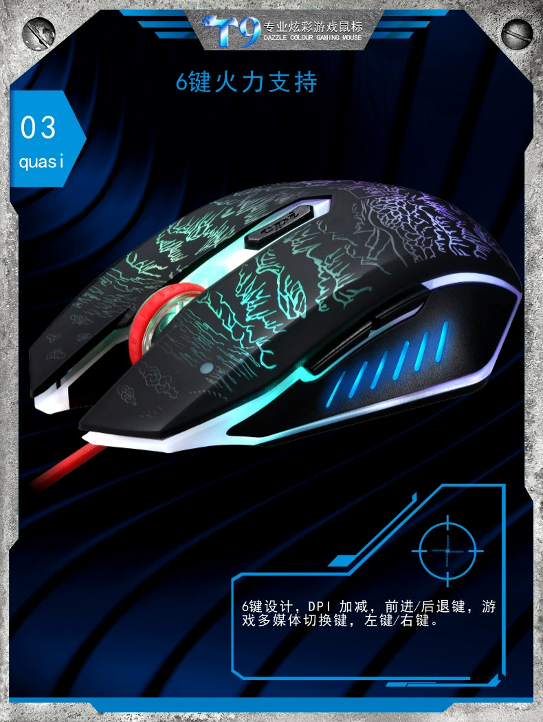Mouse игровая лэптоп Mouse, игровой ноутбук T9, оптовая продажа