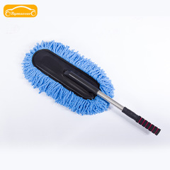 Car wash mop/dust removal wax duster 56-90CM telescopic car wax handle cleaning tools car wax brush