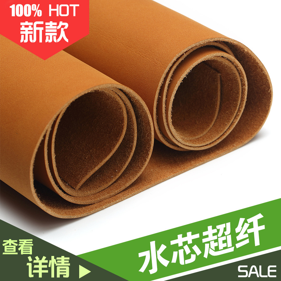 现货供应 反绒1.4mm 鞋材超纤皮革面料 水芯超纤皮料