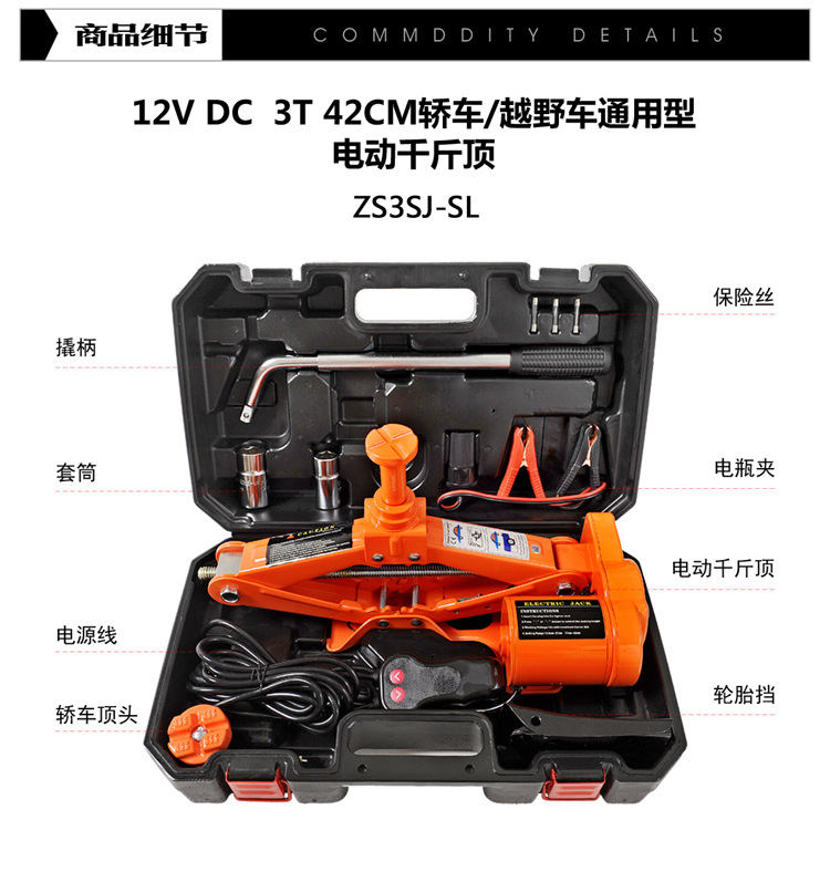 桔ZS3SJ-SL(简易装)中文版03 拷贝.jpg