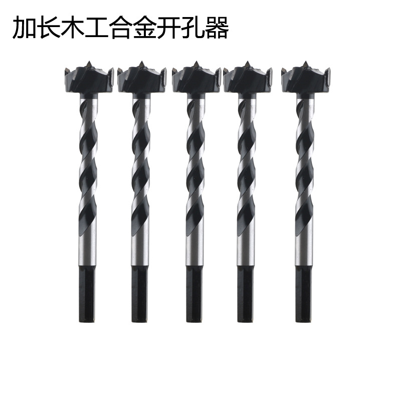 加长木工开孔器木门开锁装锁钻头锁孔专用开孔器18mm木头开孔工具