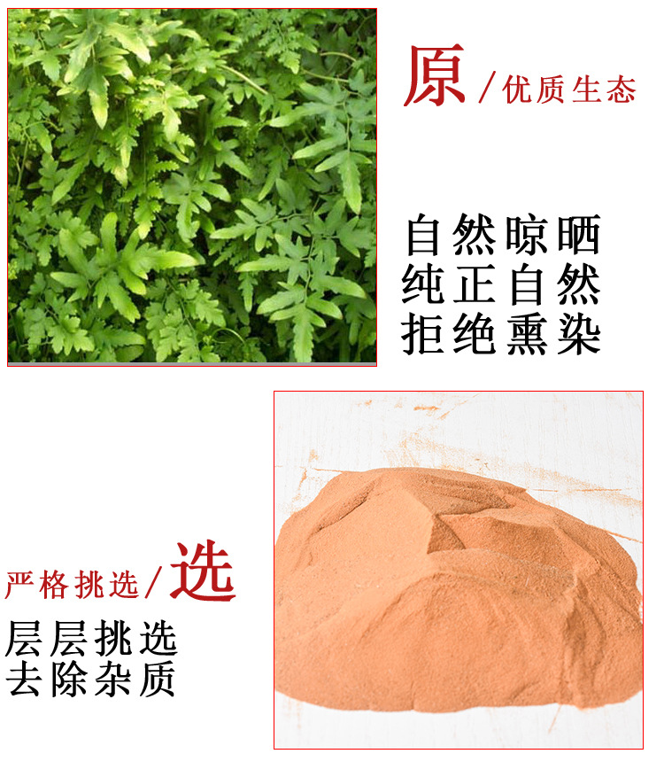 Hai Jin Sha (Lygodium japonicum Spore) — Dried Food Herb, Sichuan Origin, 500g key features