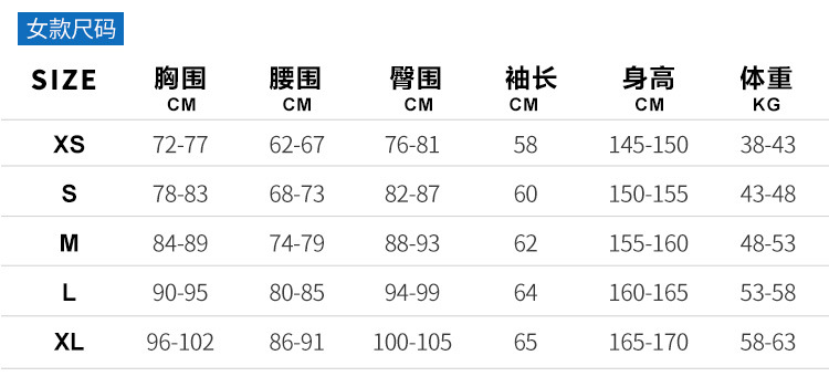 批发新款3MM潜水服女连体长袖保暖潜水衣户外防寒冲浪浮潜冬泳衣详情27