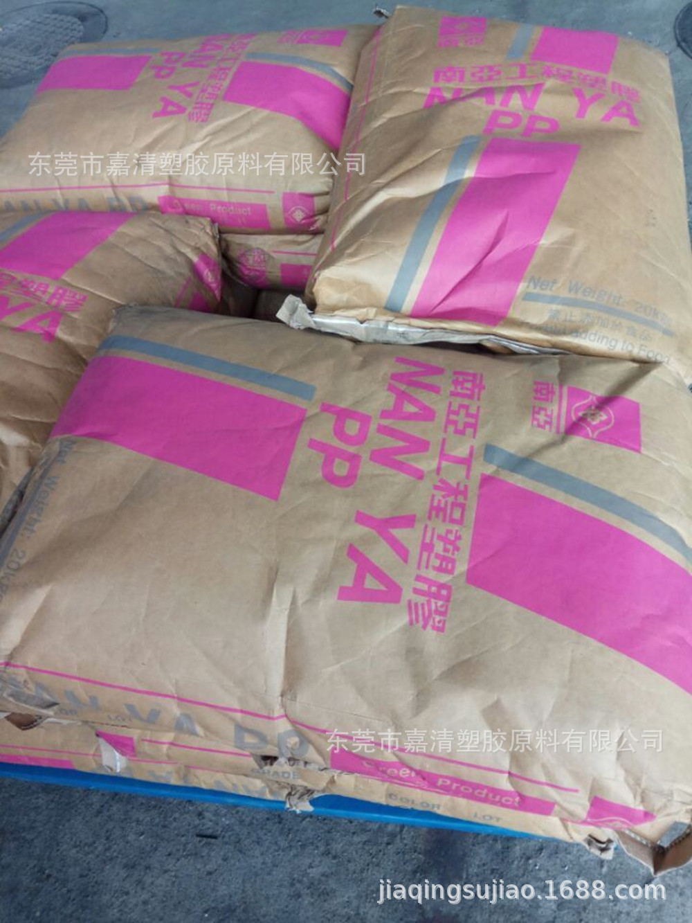 PP ̨������ 3317-ANC1 ��ˮ�� ��ȼV0�� ��������