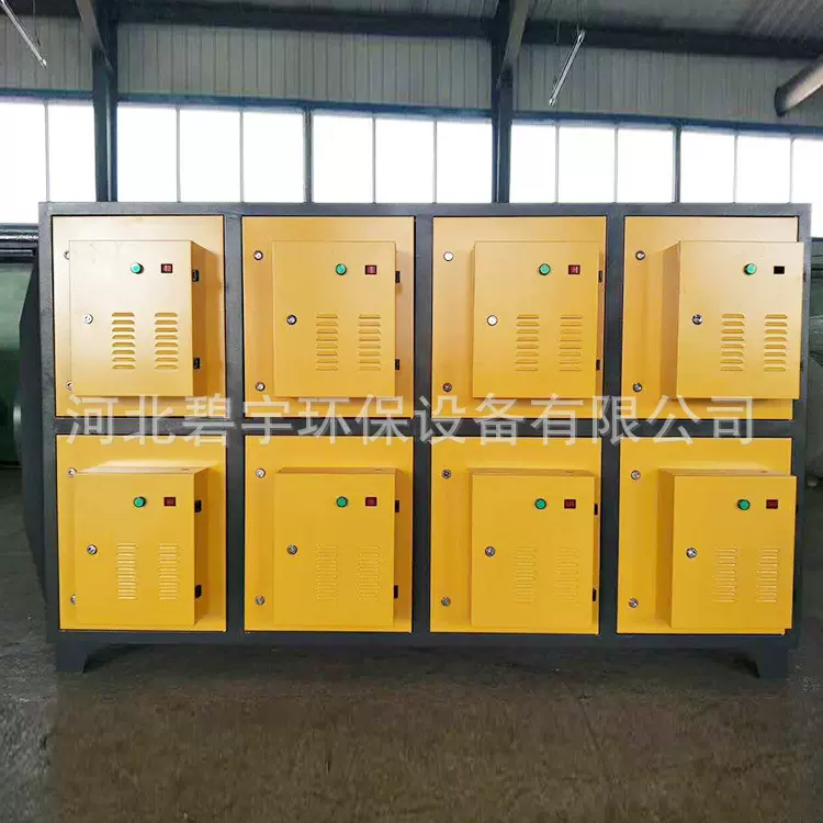 等离子净化器 废气净化设备 工业用低温等离子废气净化器