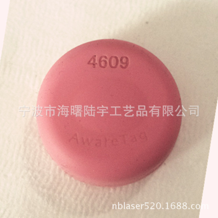 硅胶橡胶激光打标.jpg