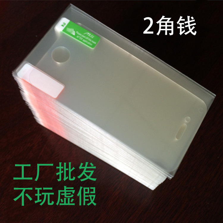 For Apple 7 HD anti-scratch film Apple X high permeability film 4S/5S protective film iphone6plus mobile phone film For Apple 7 HD anti-scratch film Apple X high permeability film 4S/5S protective film iphone6plus mobile phone film
