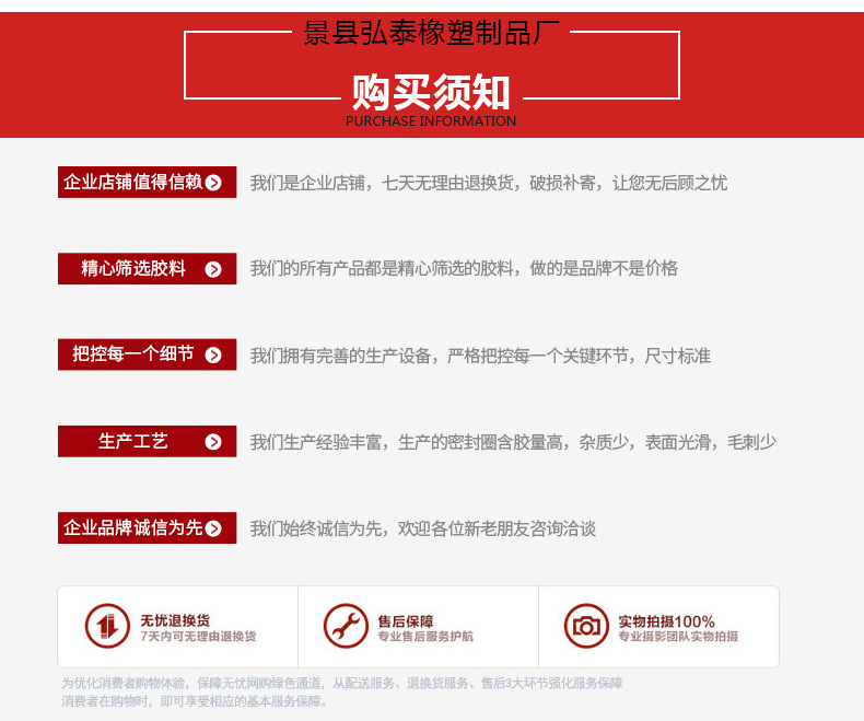 减震器详情页_11.jpg