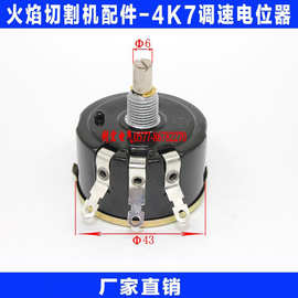 火焰切割机配件 CG1-30逆变火焰气割机调速器 华威通用割炬配件