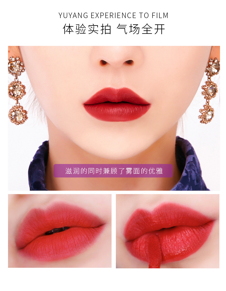 昱扬慕斯唇釉基料9月17t2_06