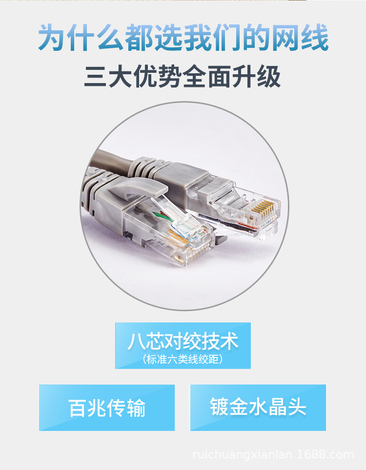 五类网线_04