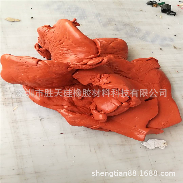 带拉力混炼硅胶，硅胶原料，可来单来样定制。硅胶价格