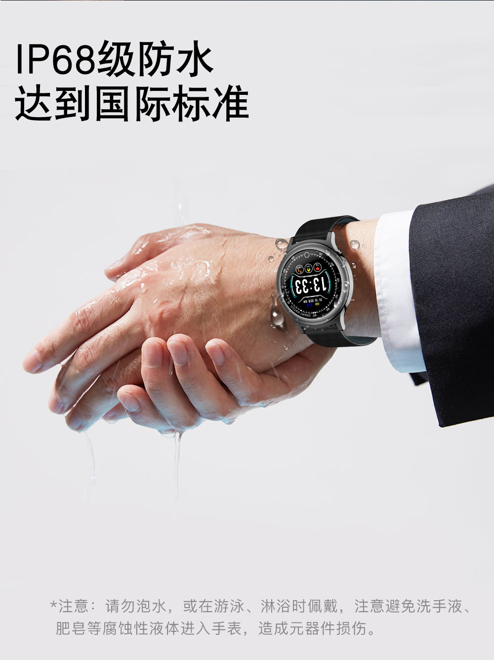 Montre intelligente - Ref 3391549 Image 9