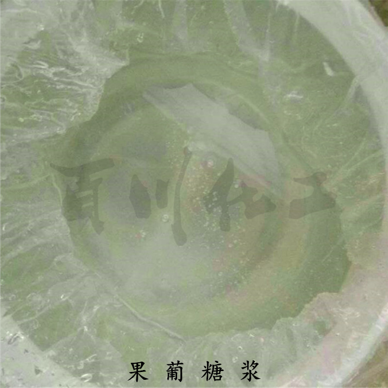 西王果葡糖浆详2