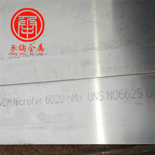 TIncoloy 926ӢϽNO8926gϽop܎