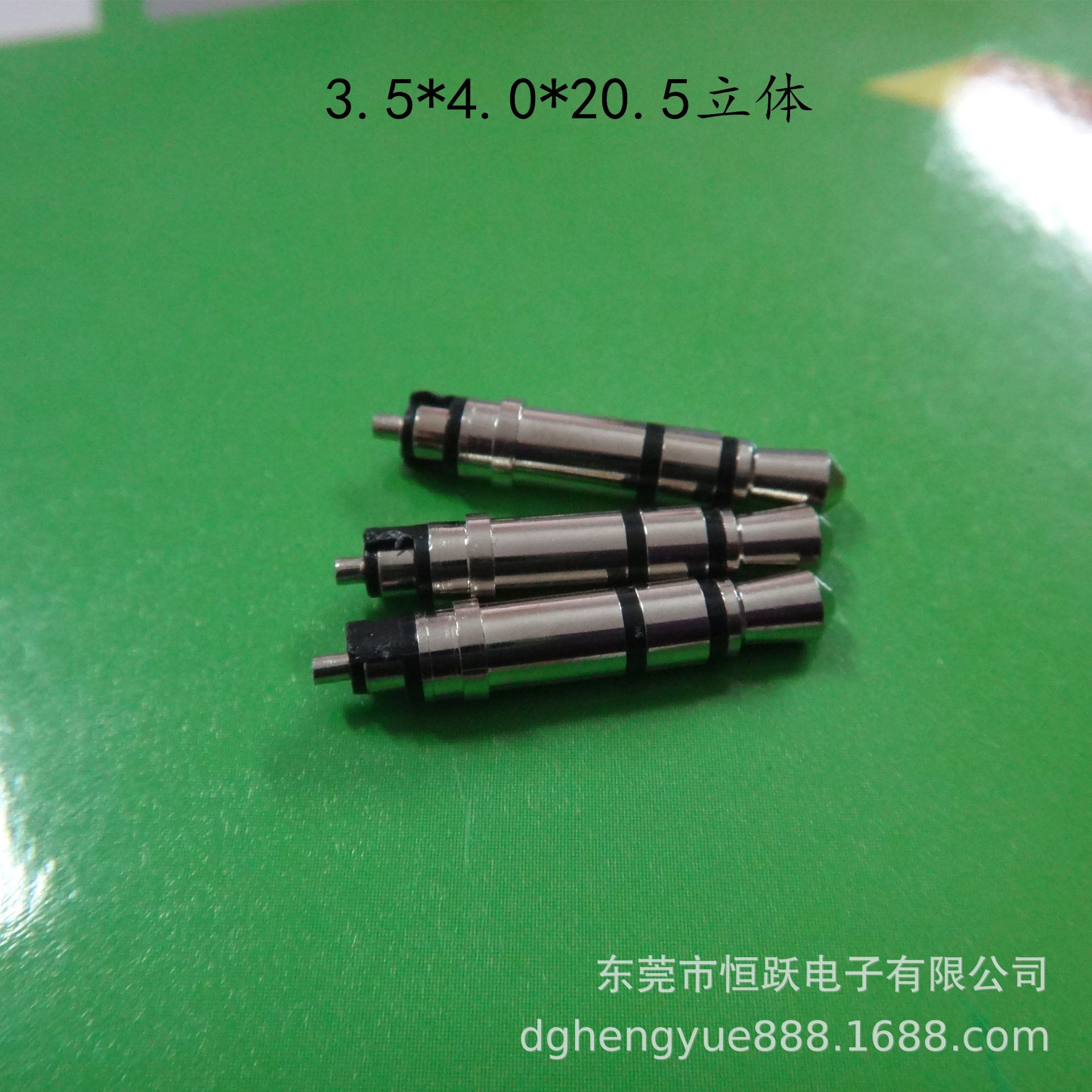 高品质3.5立体头  3.5三极耳机插针插头