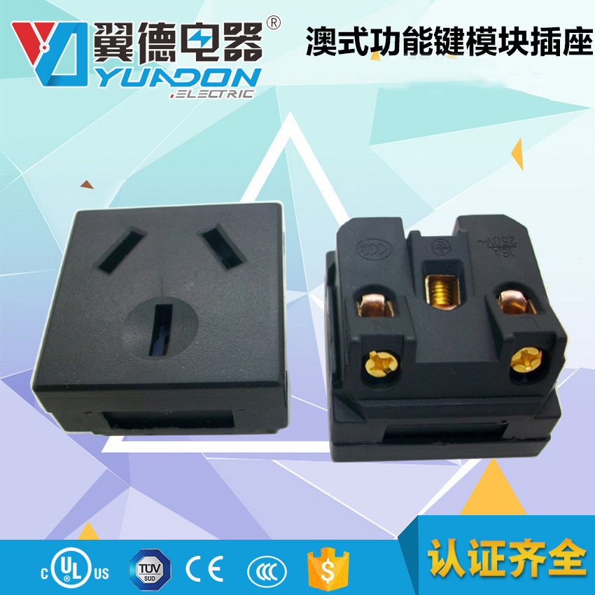 16A国标澳标插座 三扁澳式功能键 国标功能键插座 36*36三扁插座