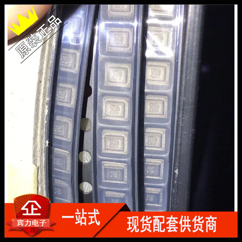 全新B39212-B7682-B310大量现货代客烧录一站式BOM配单