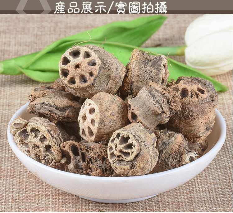 Ou Jie (Nelumbo nucifera) Dried Lotus Root Nodes — Food-Herb Decoction Pieces, 500g key features