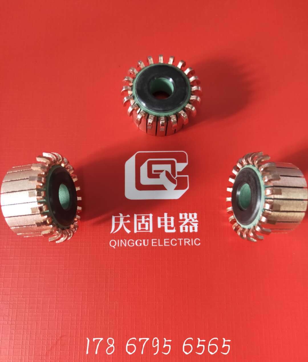 厂家庆固电器换向器Q-117系列    直流电机换向器 量大从优