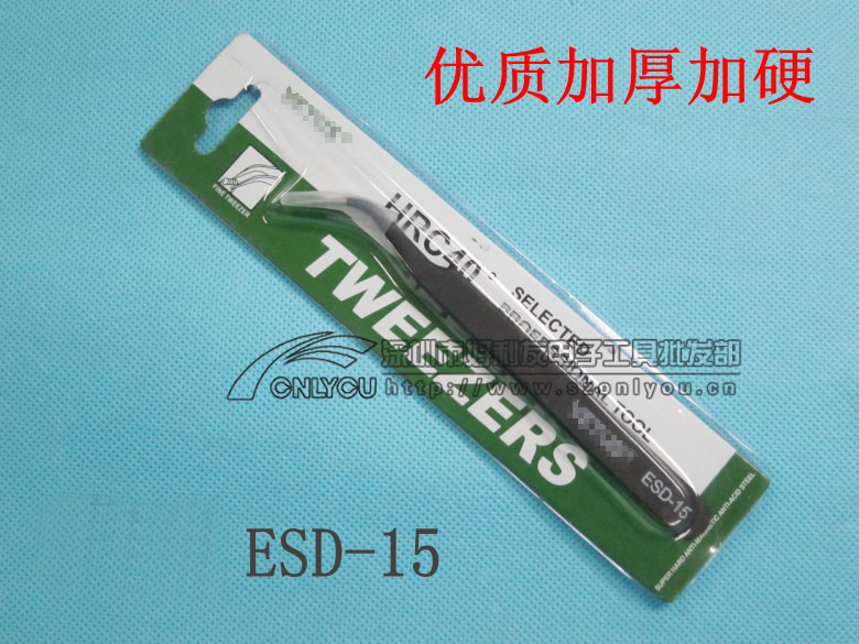 ESD-15 1.jpg