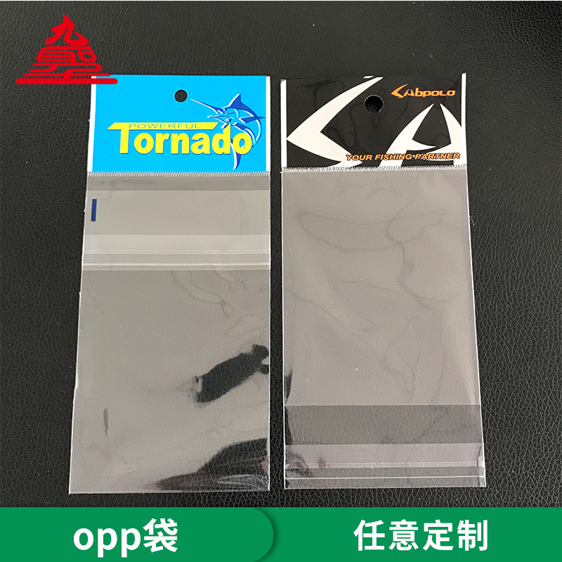 供应透明鱼钩袋 挂钩胶袋 提把袋 opp相框袋 可印logo