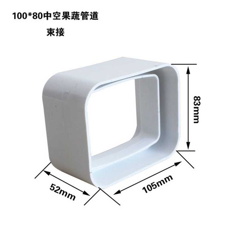 无土栽培蔬菜设备配件 阳台100*80中空水培果蔬管道束接