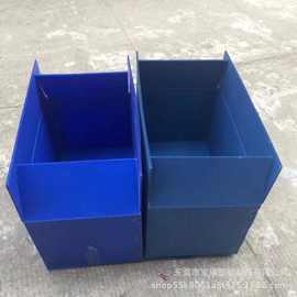 纸箱生产 塑料空心板 pp中空板纸箱形式中空板箱 可折叠 定制