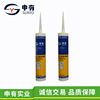 申有耐候胶 外墙石材门窗幕墙玻璃填缝防水 工程中性硅酮密封胶|ru