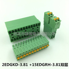 ݽz2EDGKD-3.8115EDGRH-3.81p ̨